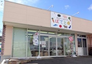 福島県浪江町の小さな弁当屋「ぽてと」の外観