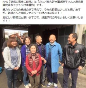 瀬﨑祐介さんの妻は左の方?