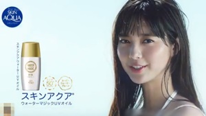 新川優愛さん出演CM「スキンアクア」
