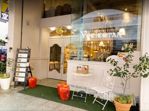 茨城県水戸市のアップルパイの店・ヨシコタンカフェの外観