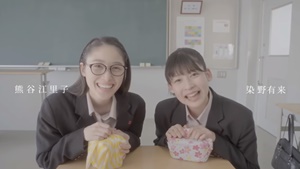 熊谷江里子さん出演映画「パパのお弁当は世界一」