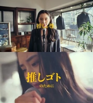 保永奈緒さん出演CM「タウンワーク」