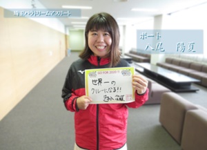 八尾陽夏さんはどんな人?