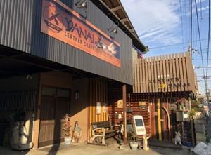 レザー工房YANAI(やない)の外観