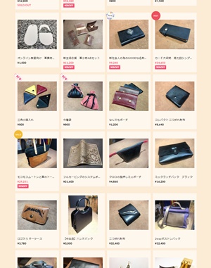 レザー工房YANAI(やない)ネットショップでお取り寄せ