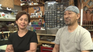 レザー工房YANAIの皆さん「人生の楽園」に登場