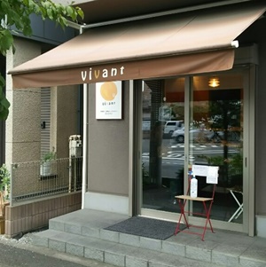 vivant(ヴィヴァン)の外観