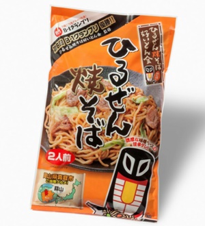 ひるぜん焼きそば・取り寄せ商品一例