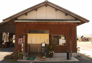 ひるぜん焼きそばのお店・悠悠(ゆうゆう)の外観