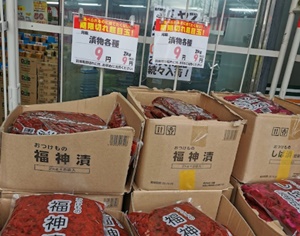 ワケありだからめっちゃ安い!買うか買わないかはあなた次第♪