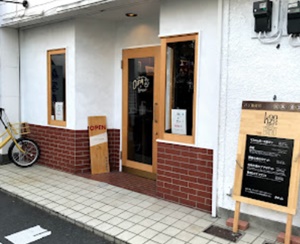 柑山(かんざん)のパンが買えるラーメン店Cinq(サンク)