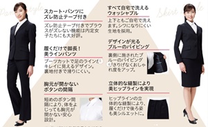 中野優香さんのお仕事の経歴・リクルートスーツのモデルの画像