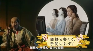 中野優香さんのお仕事の経歴・プリントネットCMの画像