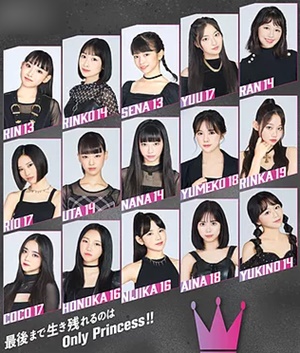 15人のフープリメンバー