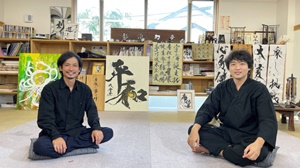 瀬﨑祐介さん「SWITCHインタビュー」登場