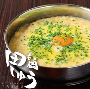 もつ鍋・田しゅう:〆のチーズリゾット