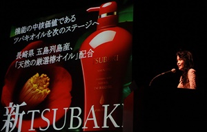 ズナイデン房子さん・資生堂TSUBAKIを手掛ける