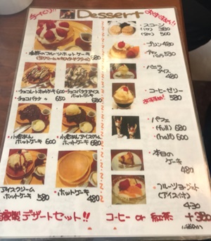 プトーカフェ・ホットケーキのメニュー