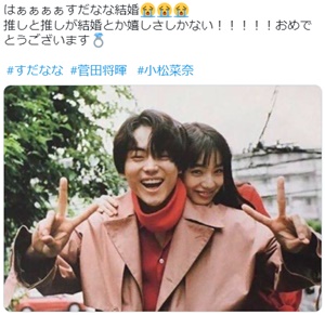 「すだなな」の画像15