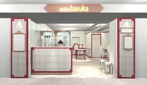 ヘアメイク店「アトリエはるか」入口