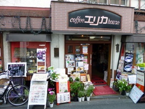 移転前のエリカの外観