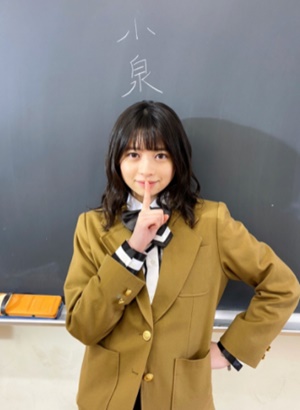 桜田ひよりさん主演ドラマ・ラーメン大好き小泉さん